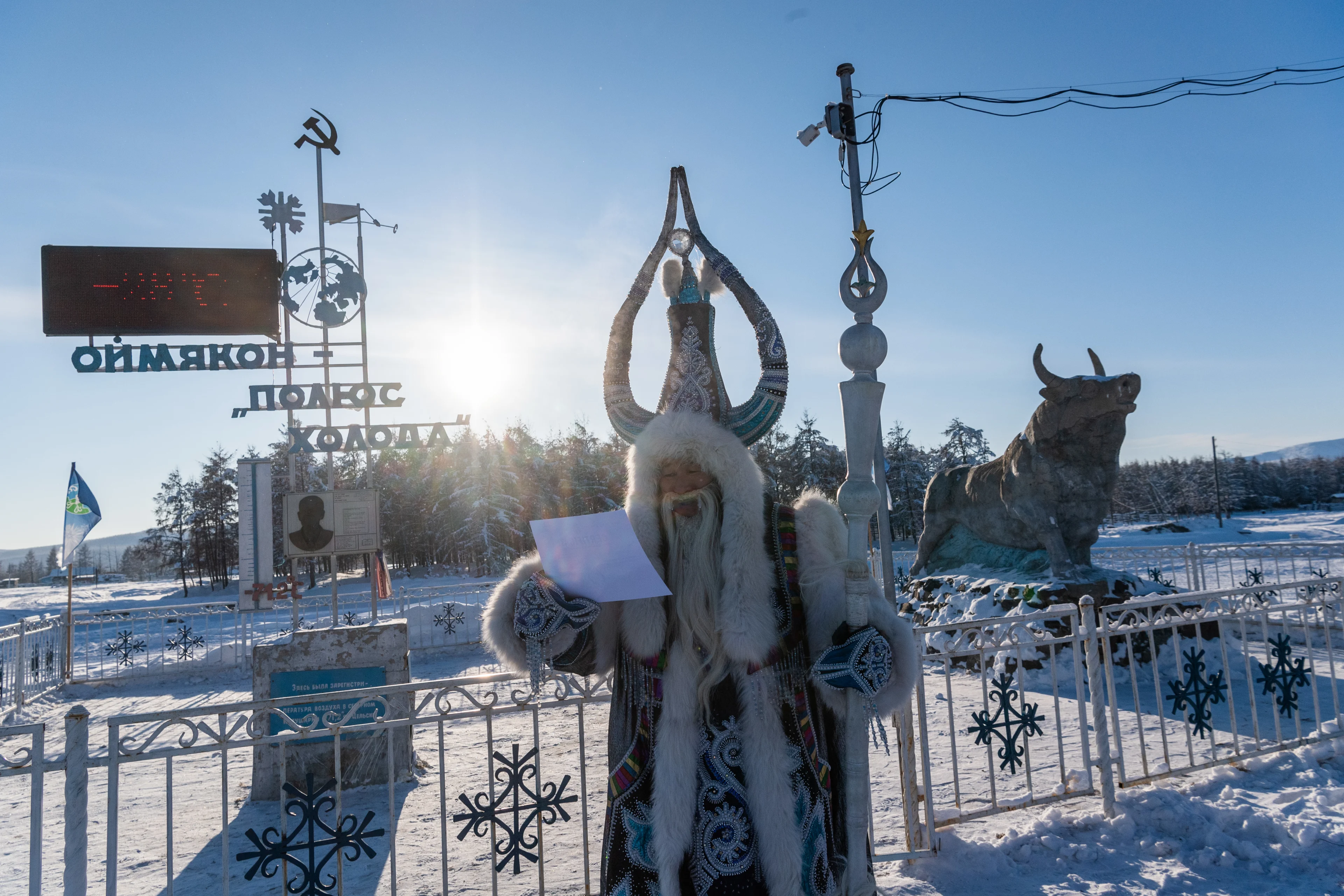 Oymyakon - 190228 DSC 5843