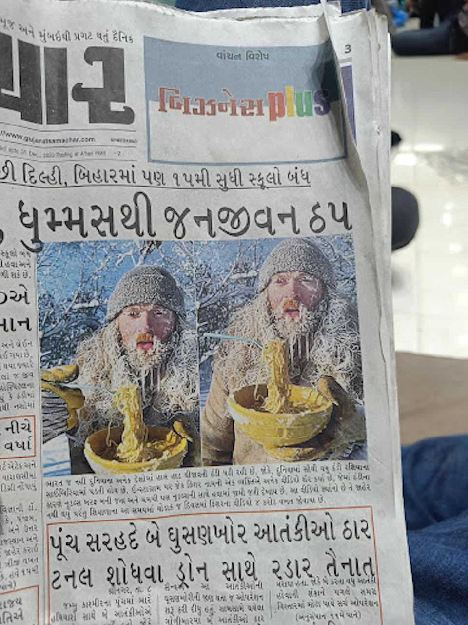 Jake Fischer on Indian newspaper/Gujrat Samachar